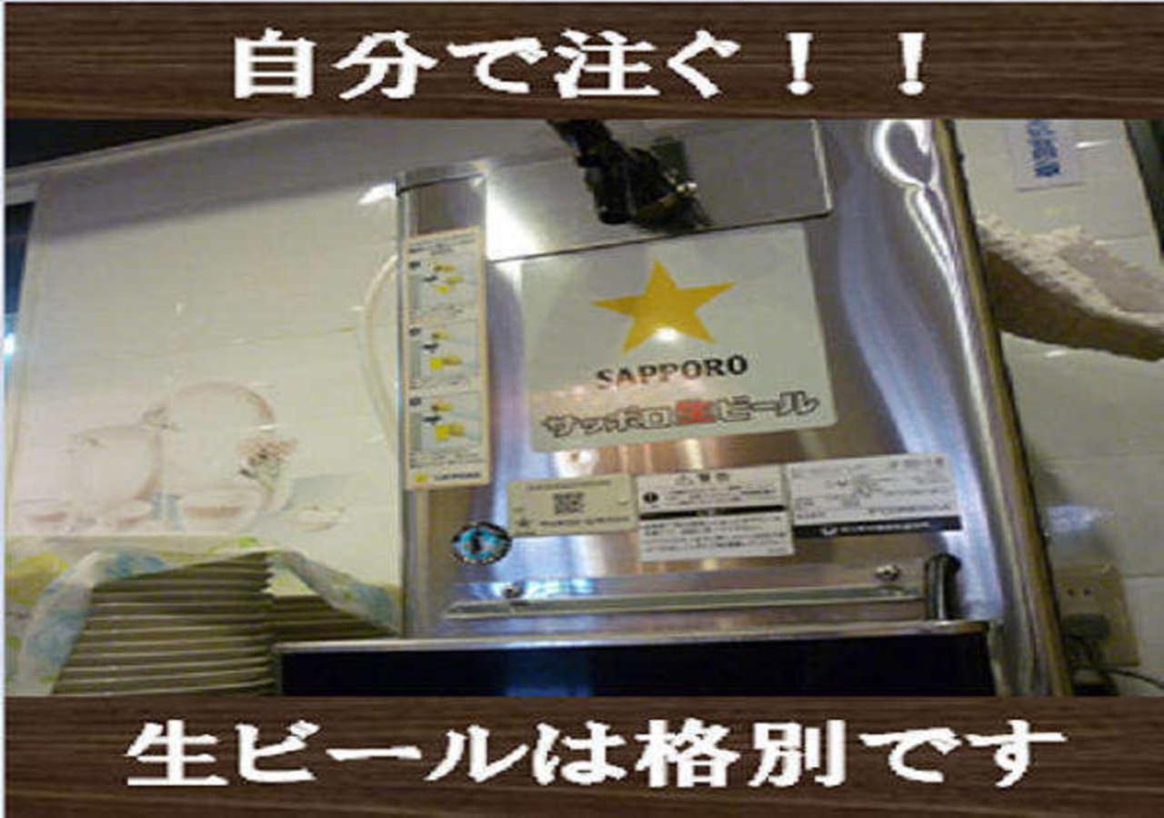 Kuretake-Inn Yaizuekimae Exterior foto