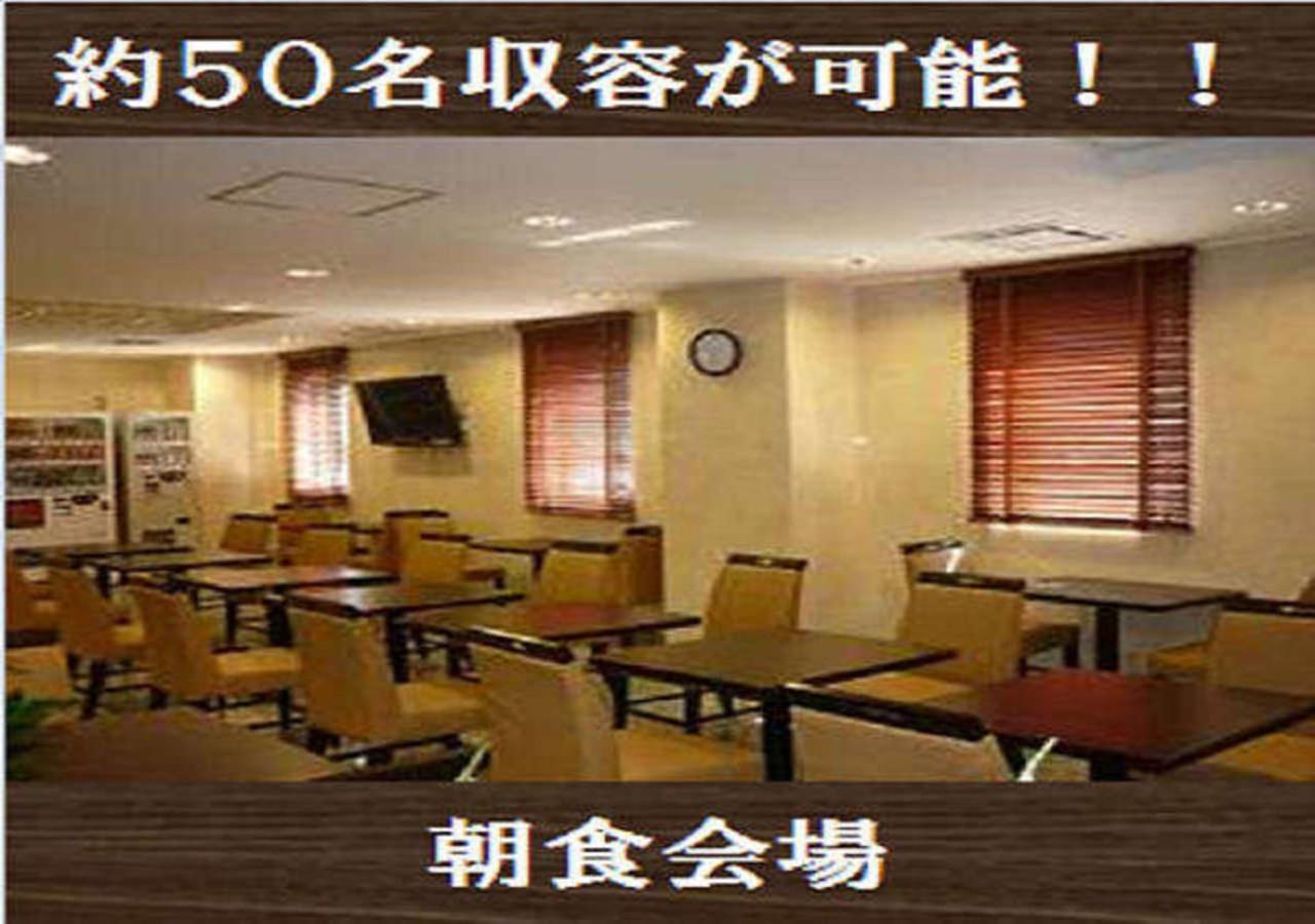 Kuretake-Inn Yaizuekimae Exterior foto