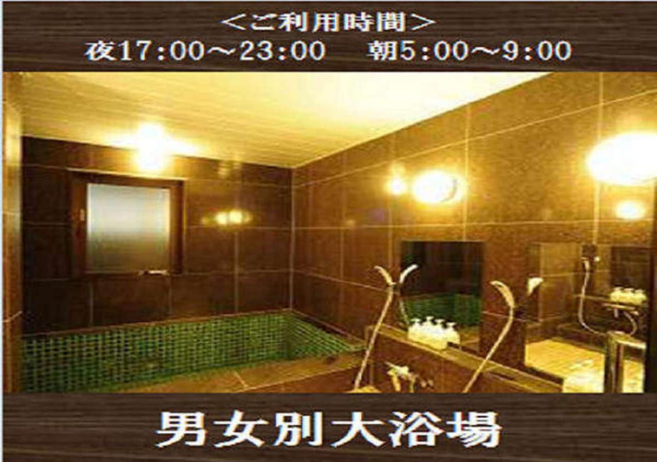 Kuretake-Inn Yaizuekimae Exterior foto
